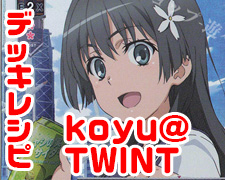 SR 鳴瀬 しろは 販売 | ビジュアルアーツ 3.0 | Lycee Overture通販